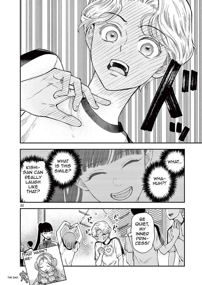 Ano Ko wa Kishi Chapter 1 - Page 22