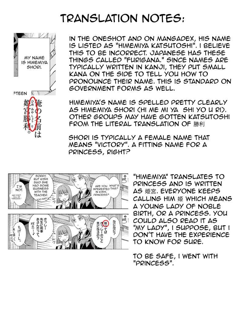 Ano Ko wa Kishi Chapter 1 - Page 23