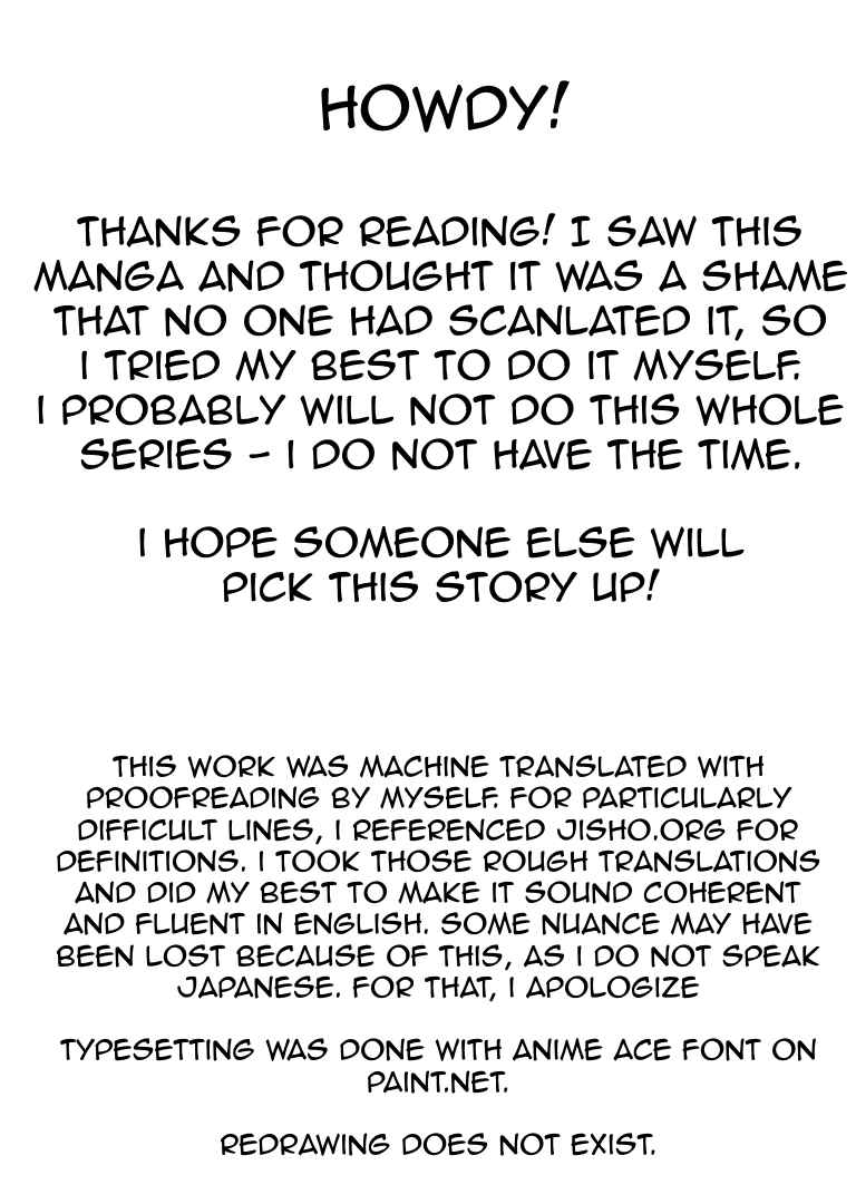 Ano Ko wa Kishi Chapter 1 - Page 24