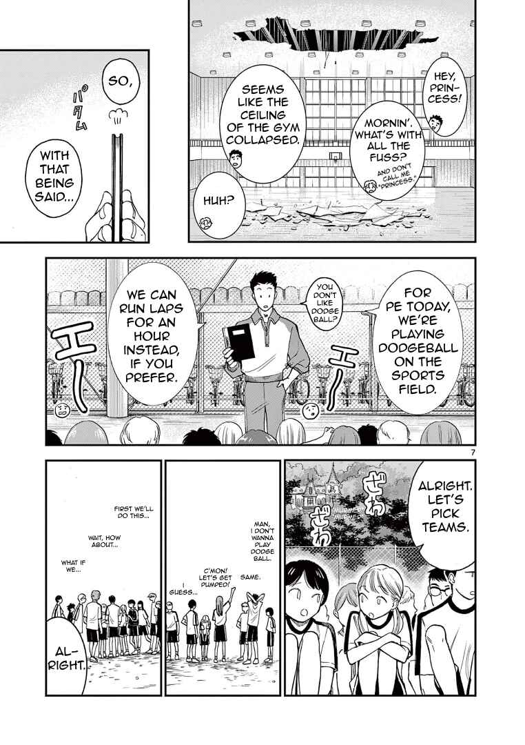 Ano Ko wa Kishi Chapter 1 - Page 7