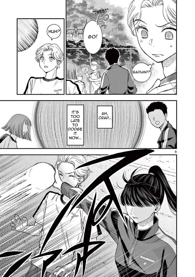 Ano Ko wa Kishi Chapter 1 - Page 9