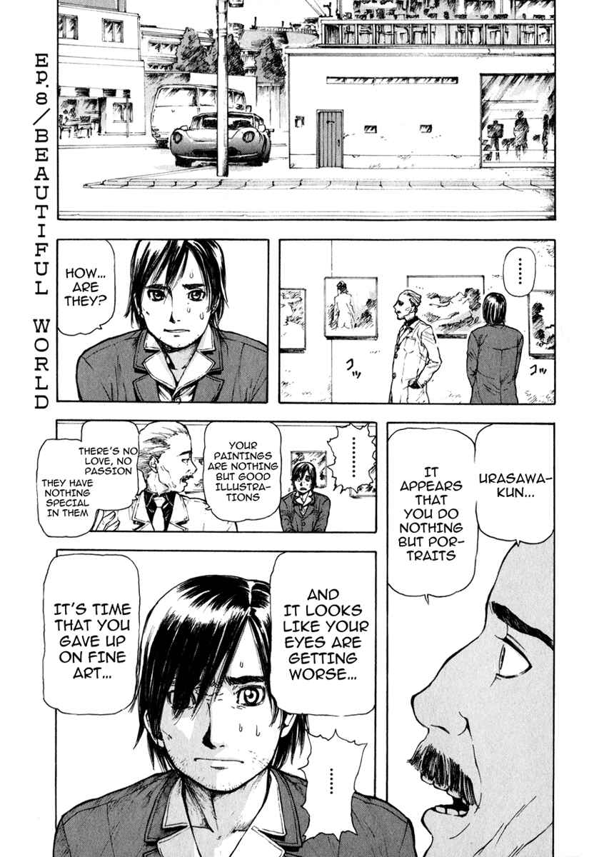 Franken Fran Chapter 8 - Page 6
