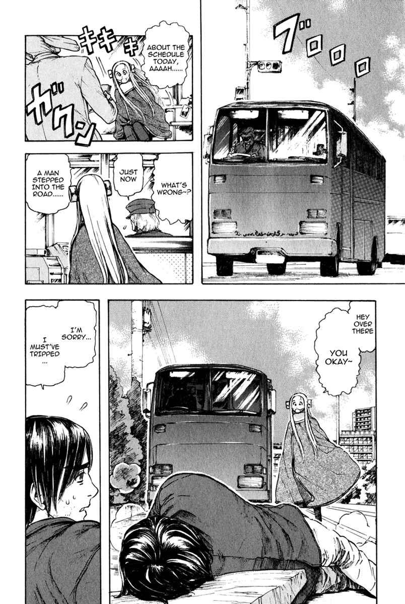 Franken Fran Chapter 8 - Page 8