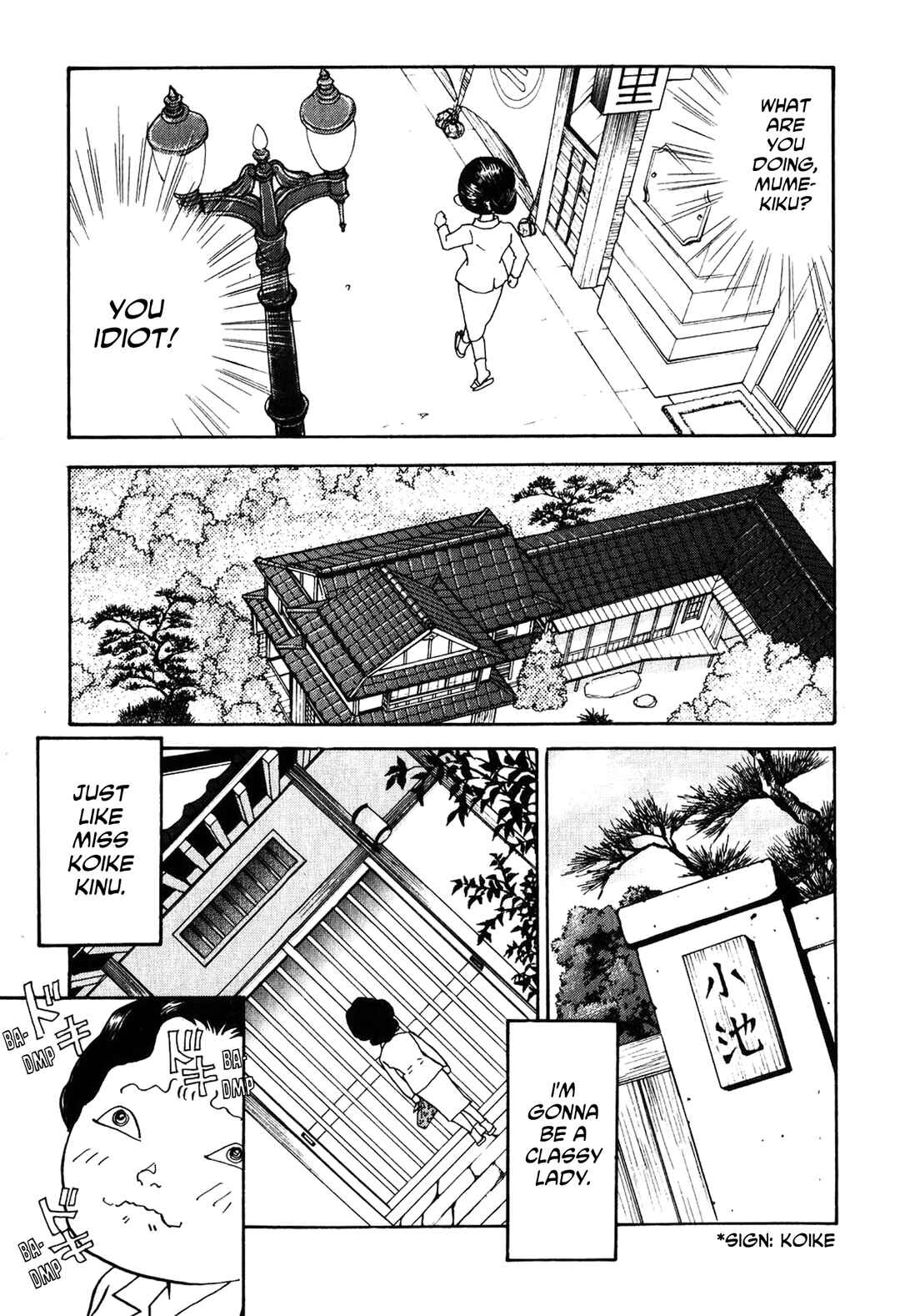 Fushigi na Shounen Chapter 23 - Page 11