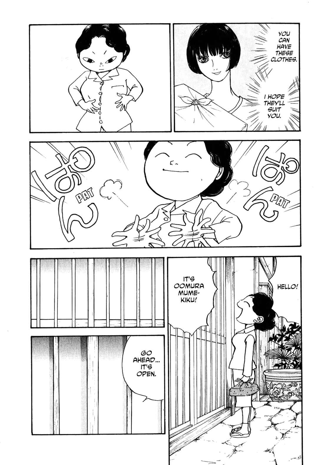 Fushigi na Shounen Chapter 23 - Page 12