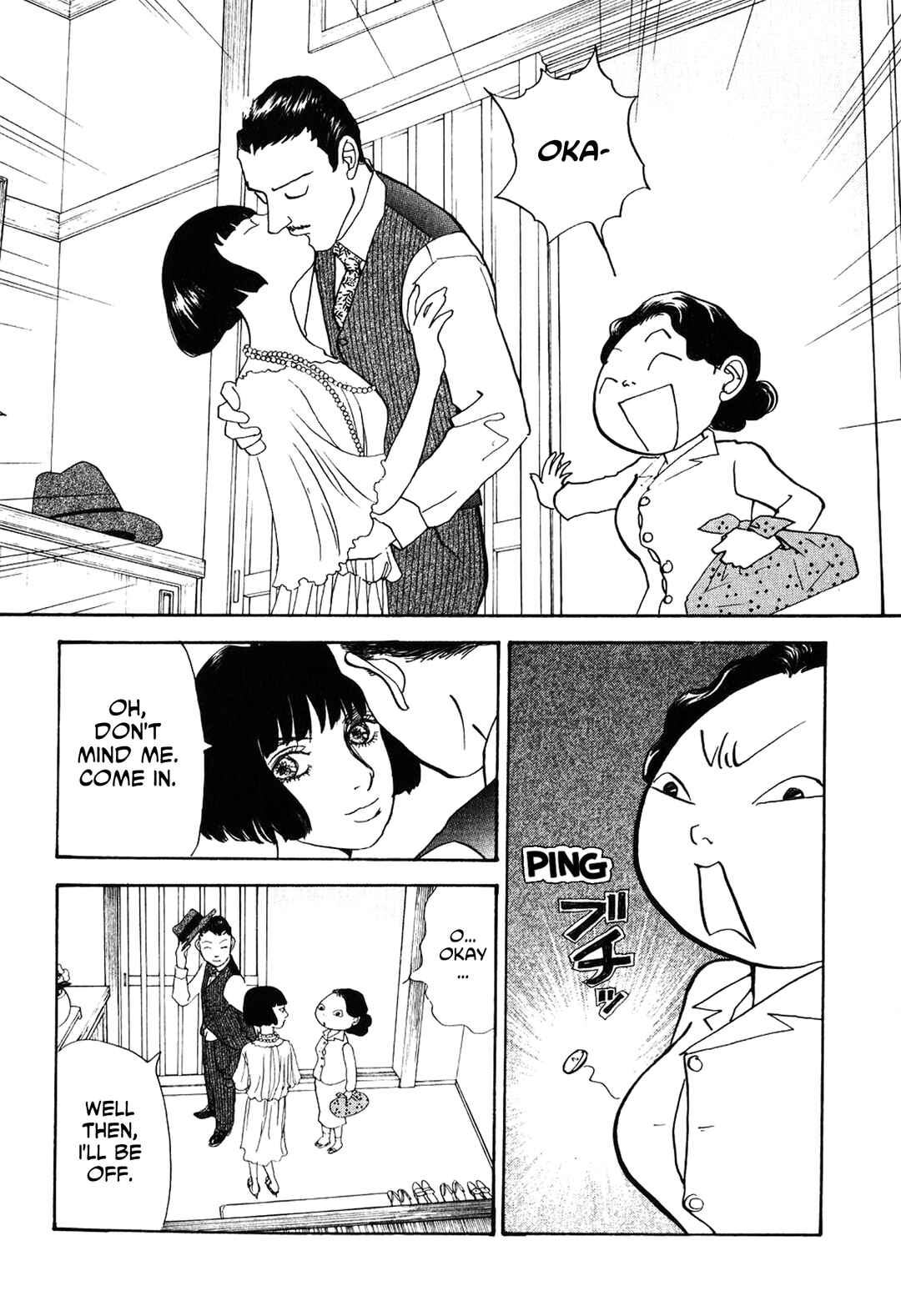 Fushigi na Shounen Chapter 23 - Page 13