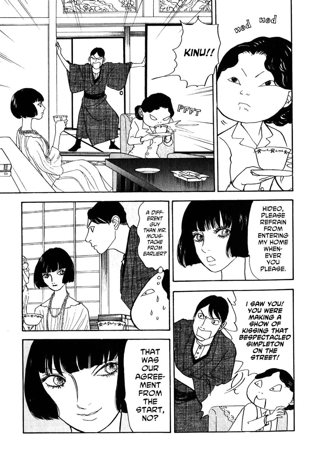 Fushigi na Shounen Chapter 23 - Page 15