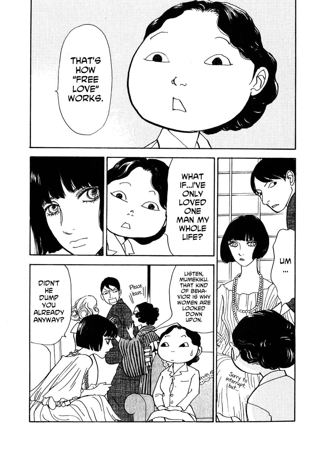 Fushigi na Shounen Chapter 23 - Page 16