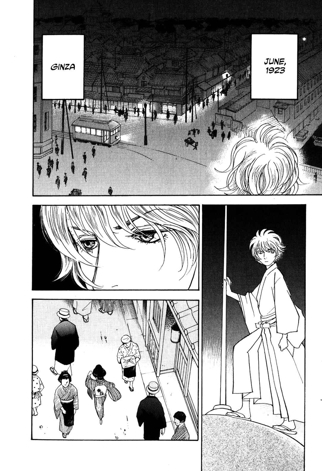 Fushigi na Shounen Chapter 23 - Page 2
