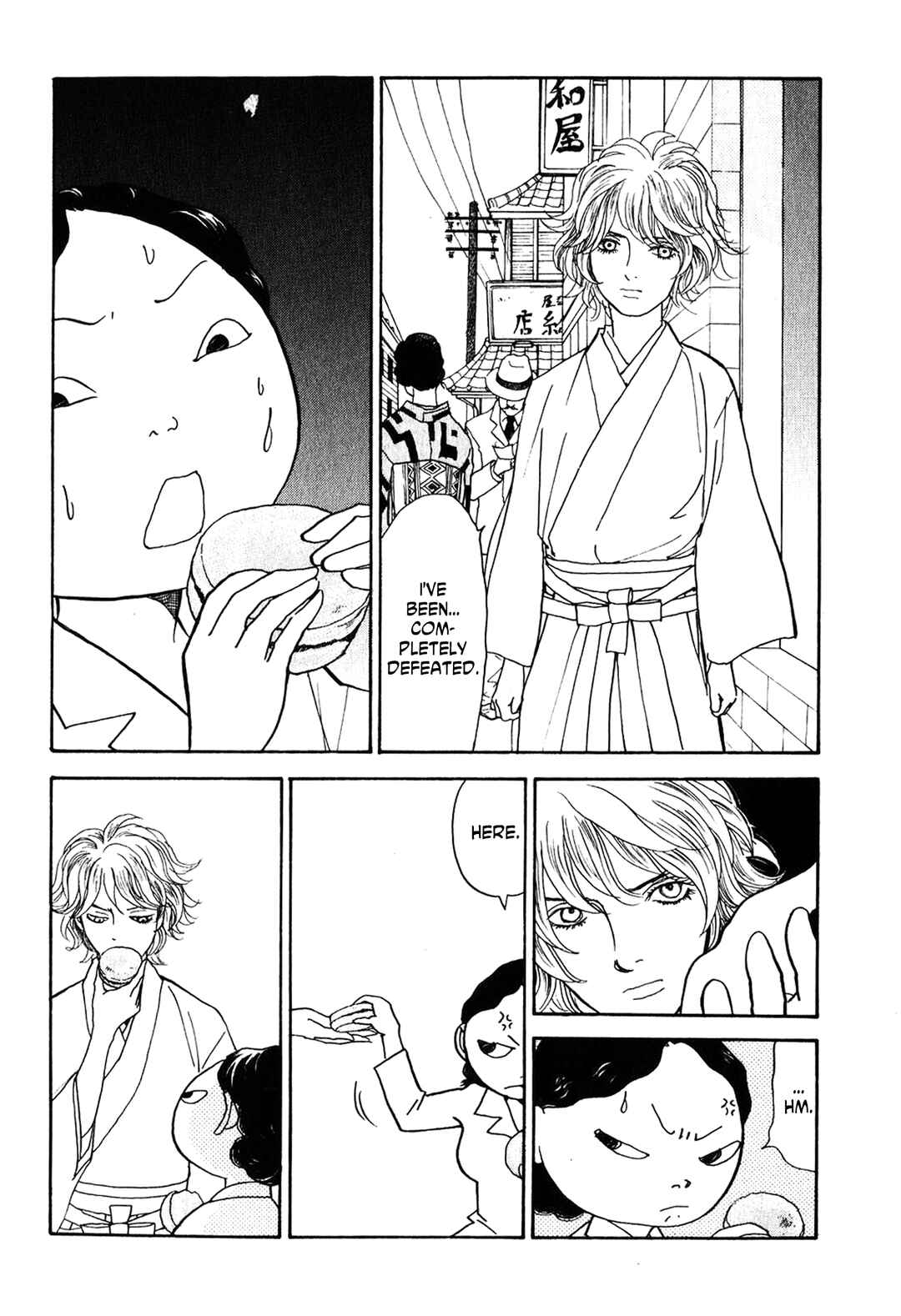 Fushigi na Shounen Chapter 23 - Page 21