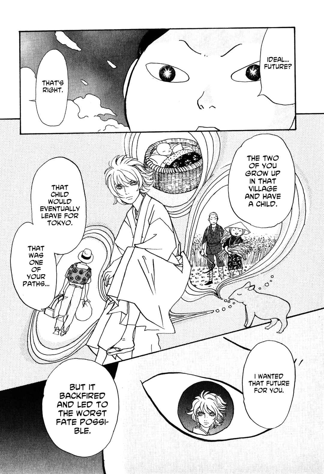 Fushigi na Shounen Chapter 23 - Page 25