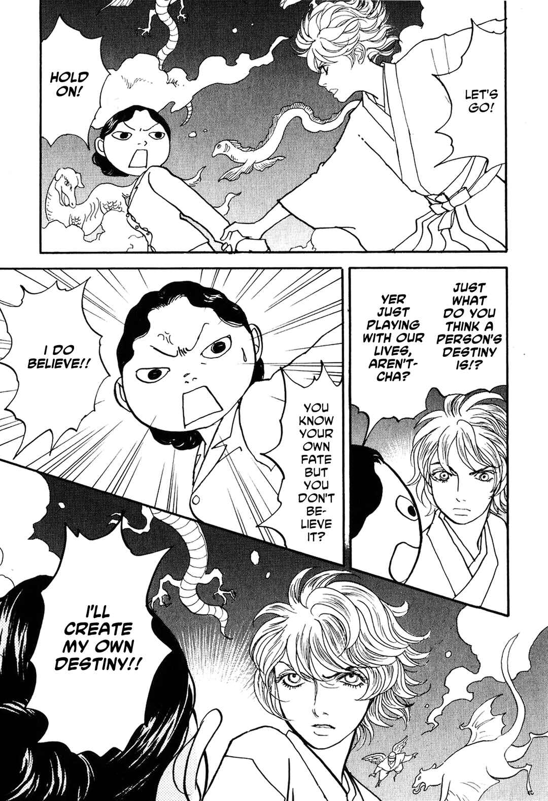 Fushigi na Shounen Chapter 23 - Page 31