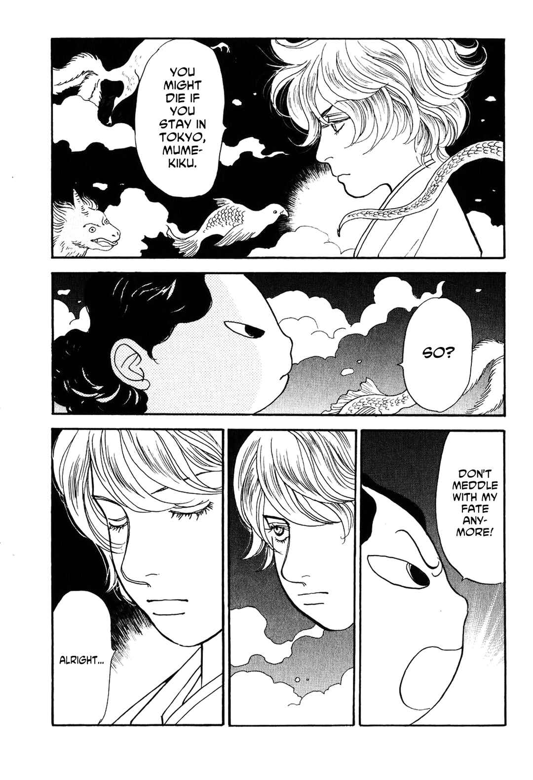 Fushigi na Shounen Chapter 23 - Page 32