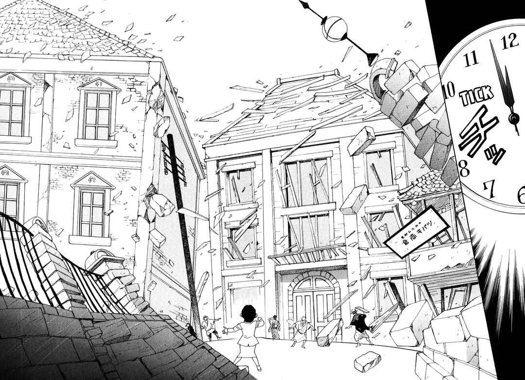 Fushigi na Shounen Chapter 23 - Page 34