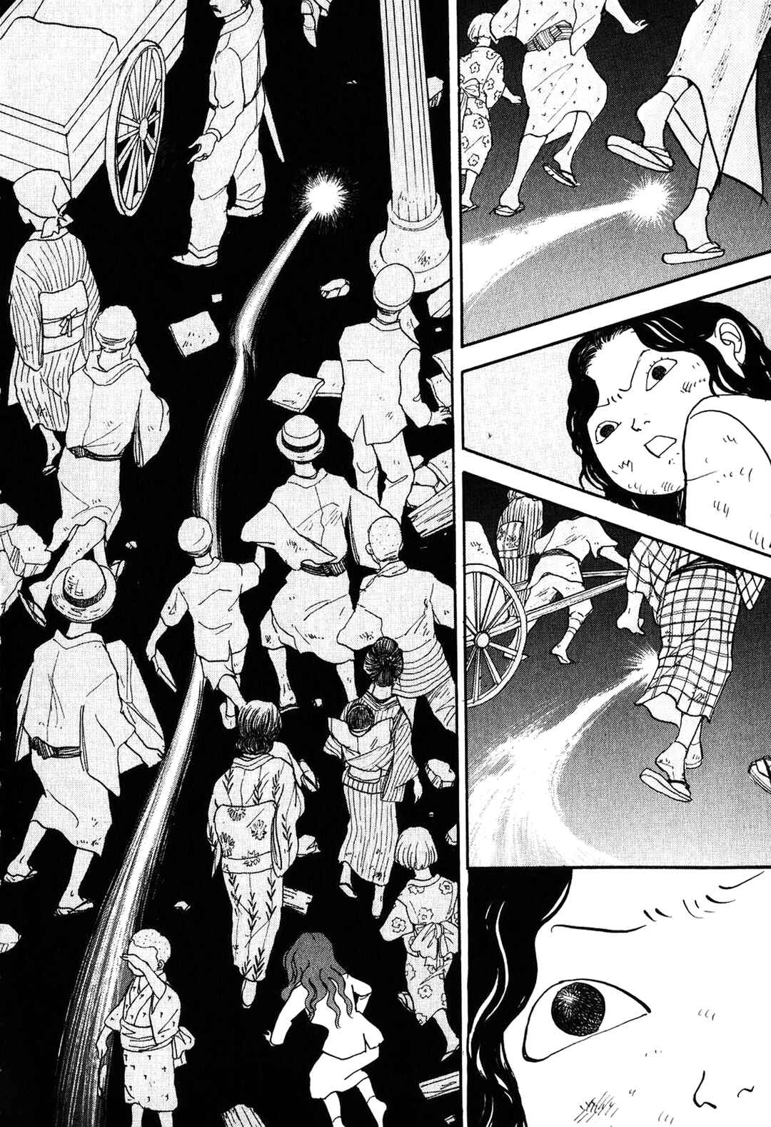 Fushigi na Shounen Chapter 23 - Page 43