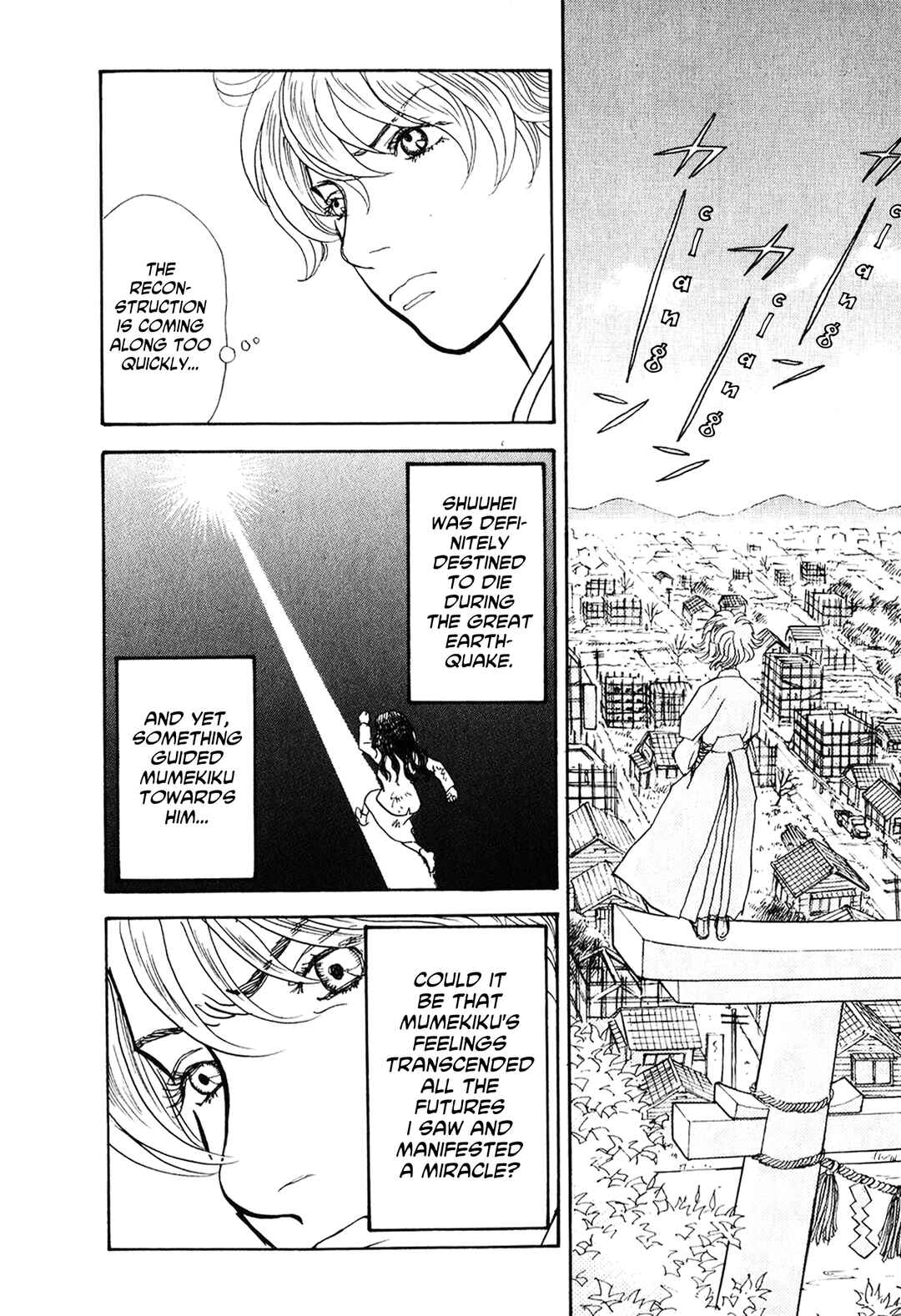 Fushigi na Shounen Chapter 23 - Page 57