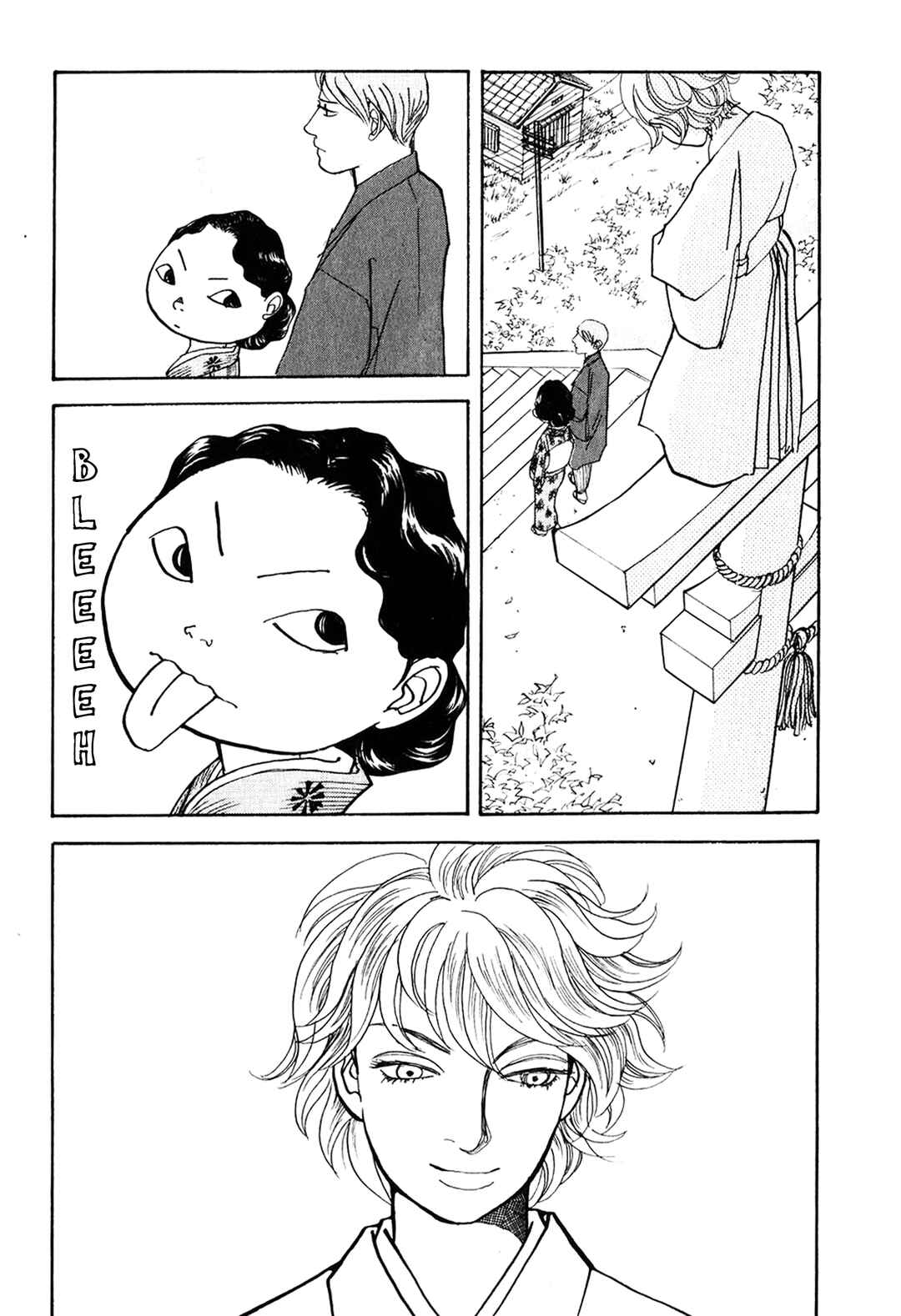 Fushigi na Shounen Chapter 23 - Page 58