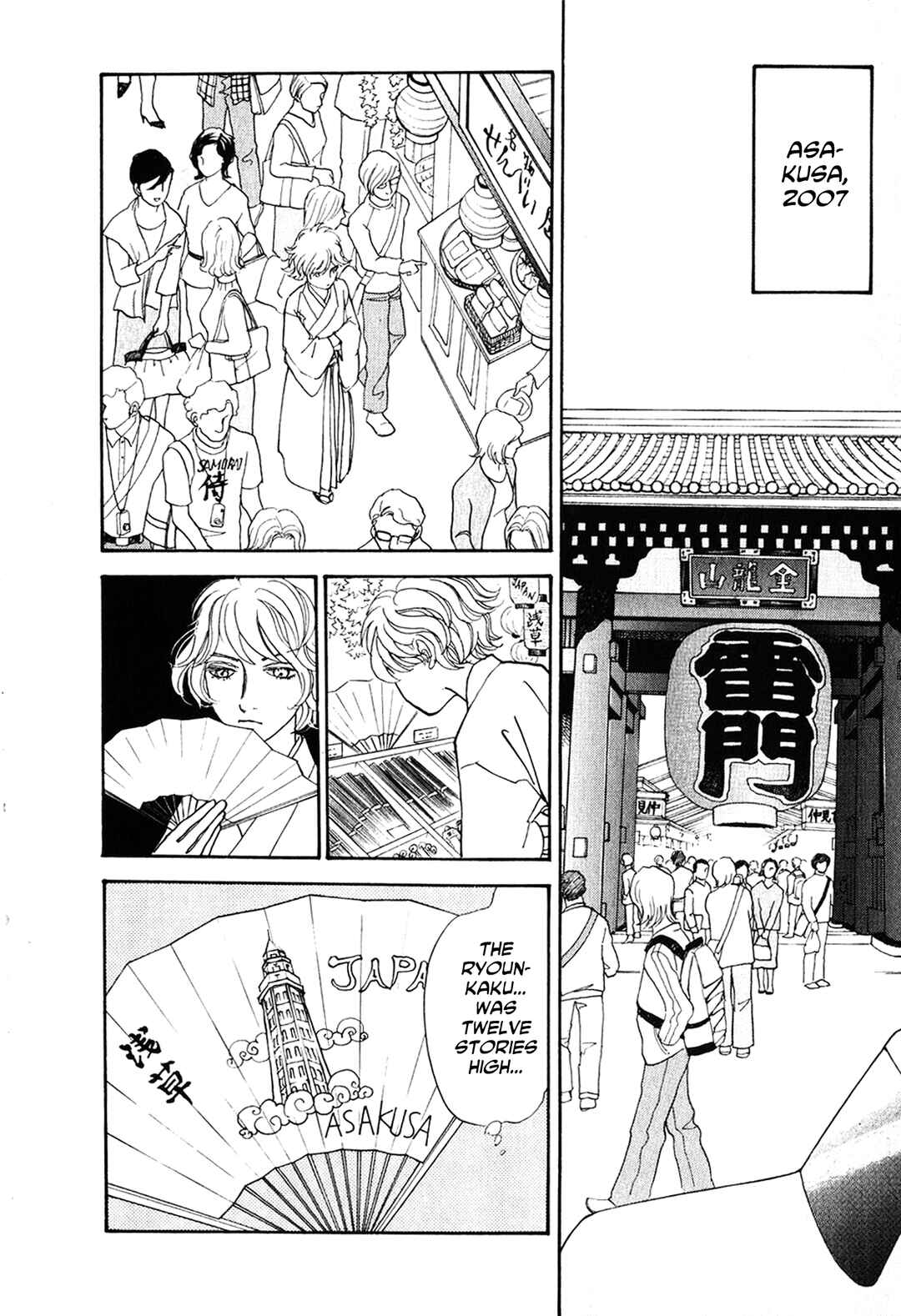 Fushigi na Shounen Chapter 23 - Page 59