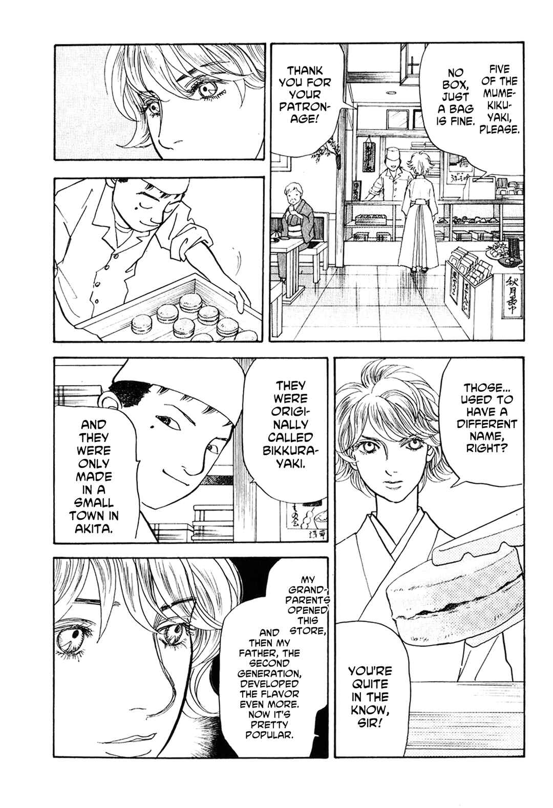 Fushigi na Shounen Chapter 23 - Page 61