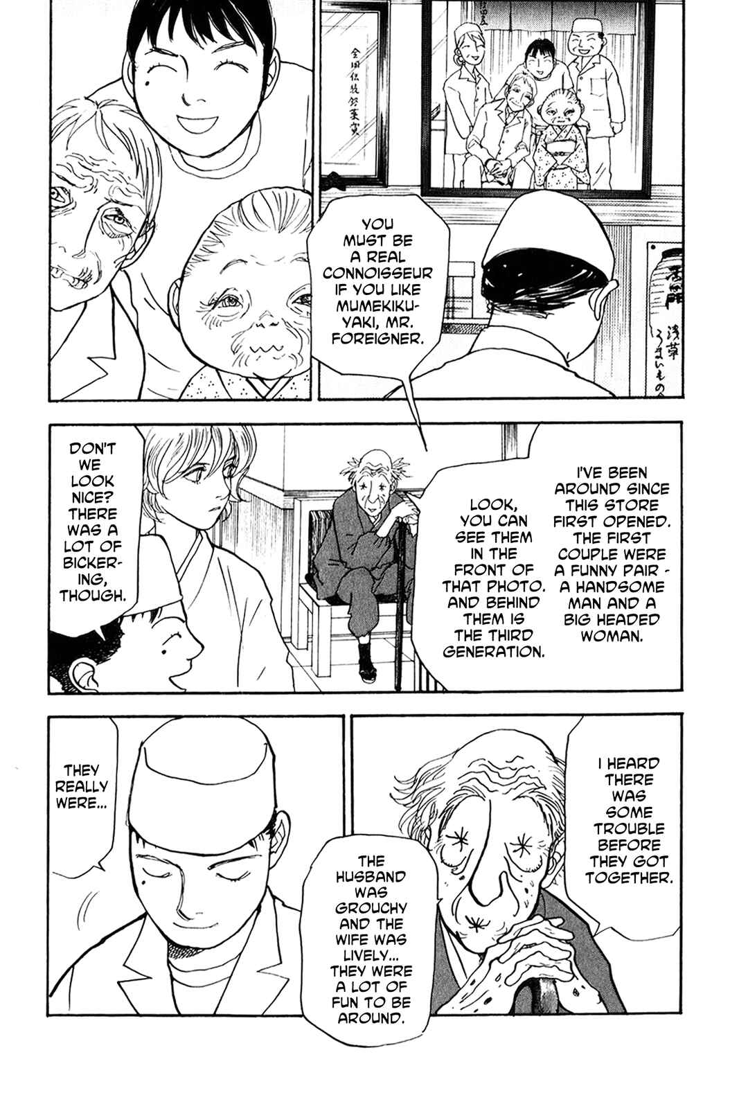 Fushigi na Shounen Chapter 23 - Page 62