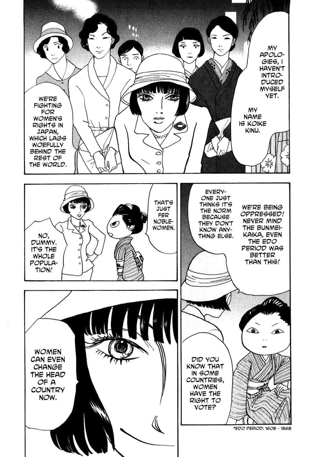 Fushigi na Shounen Chapter 23 - Page 7