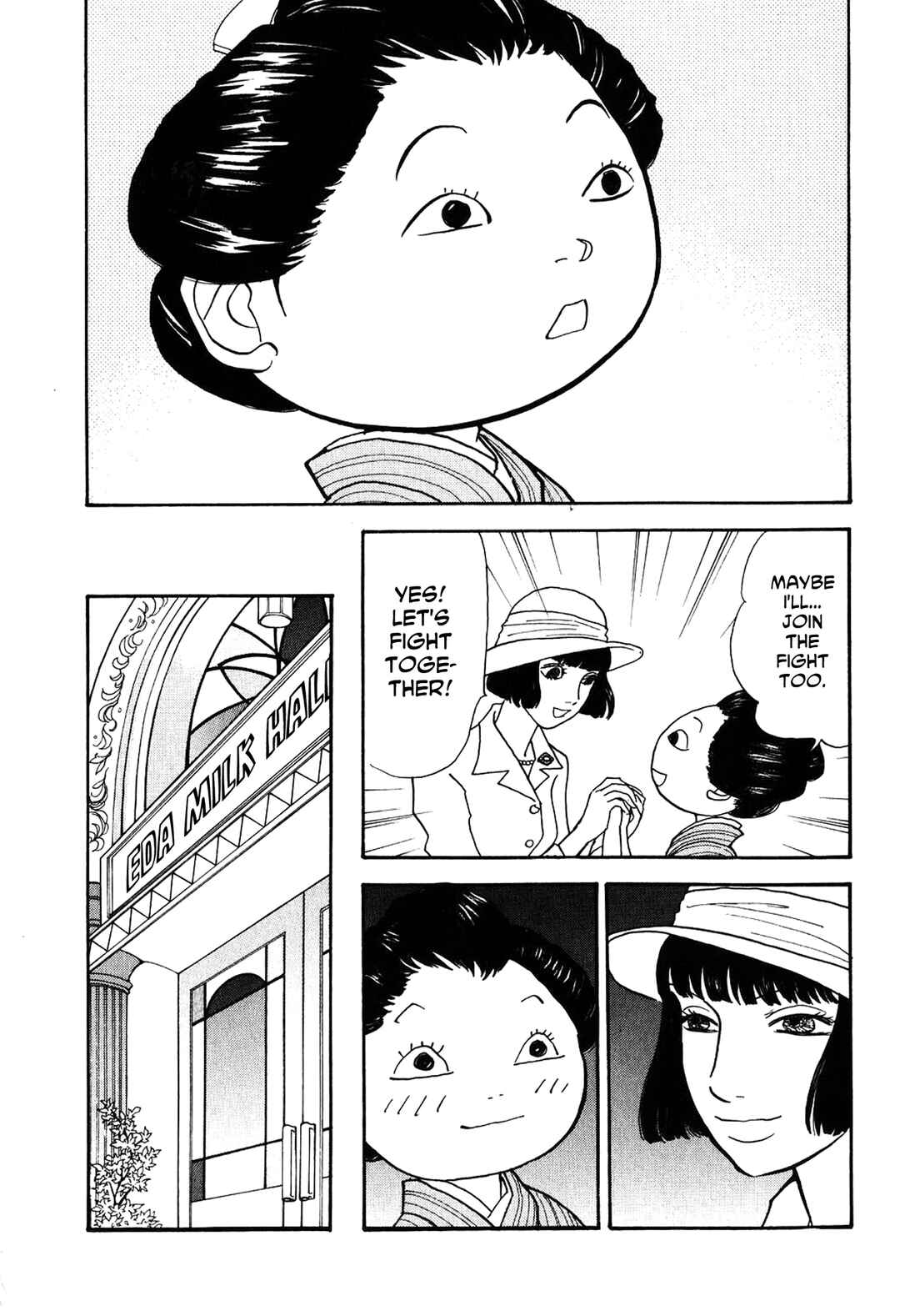 Fushigi na Shounen Chapter 23 - Page 8