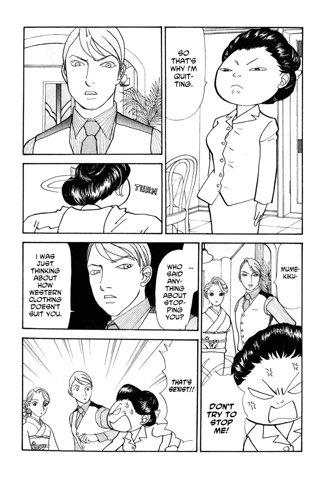 Fushigi na Shounen Chapter 23 - Page 9