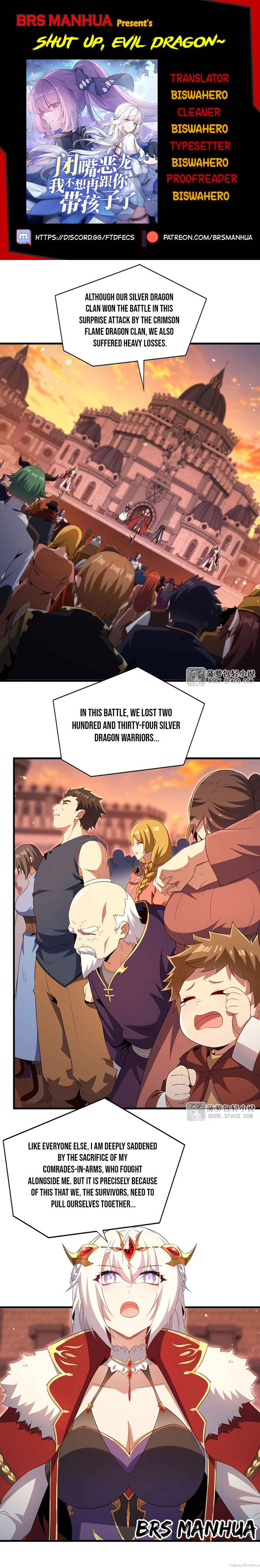 Bìzuǐ Èlóng Wǒ Bùxiǎng Zài Gēn Nǐ Dài Háizi Le Chapter 95 - Page 1