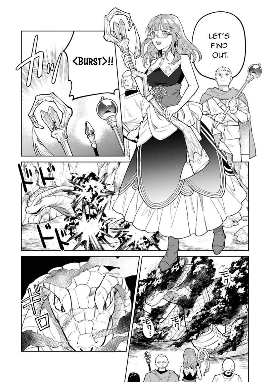 Yuusha Party wo Tsuihou Sareta Shiro Madoushi, S-Rank Boukensha ni Hirowareru: Kono Shiro Madoushi ga Kikakugai Sugiru Chapter 43.1 - Page 5