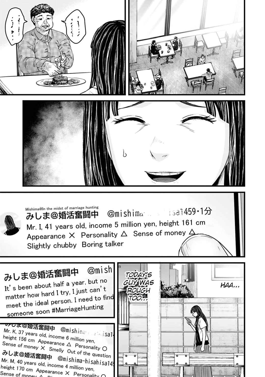 Osore: Reiwa Kaidan Chapter 41 - Page 1