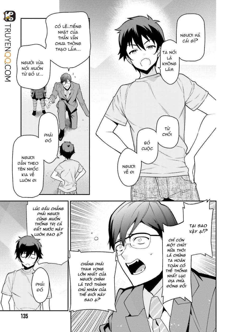 Hataraku Maou-sama! Chapter 67 - Page 17