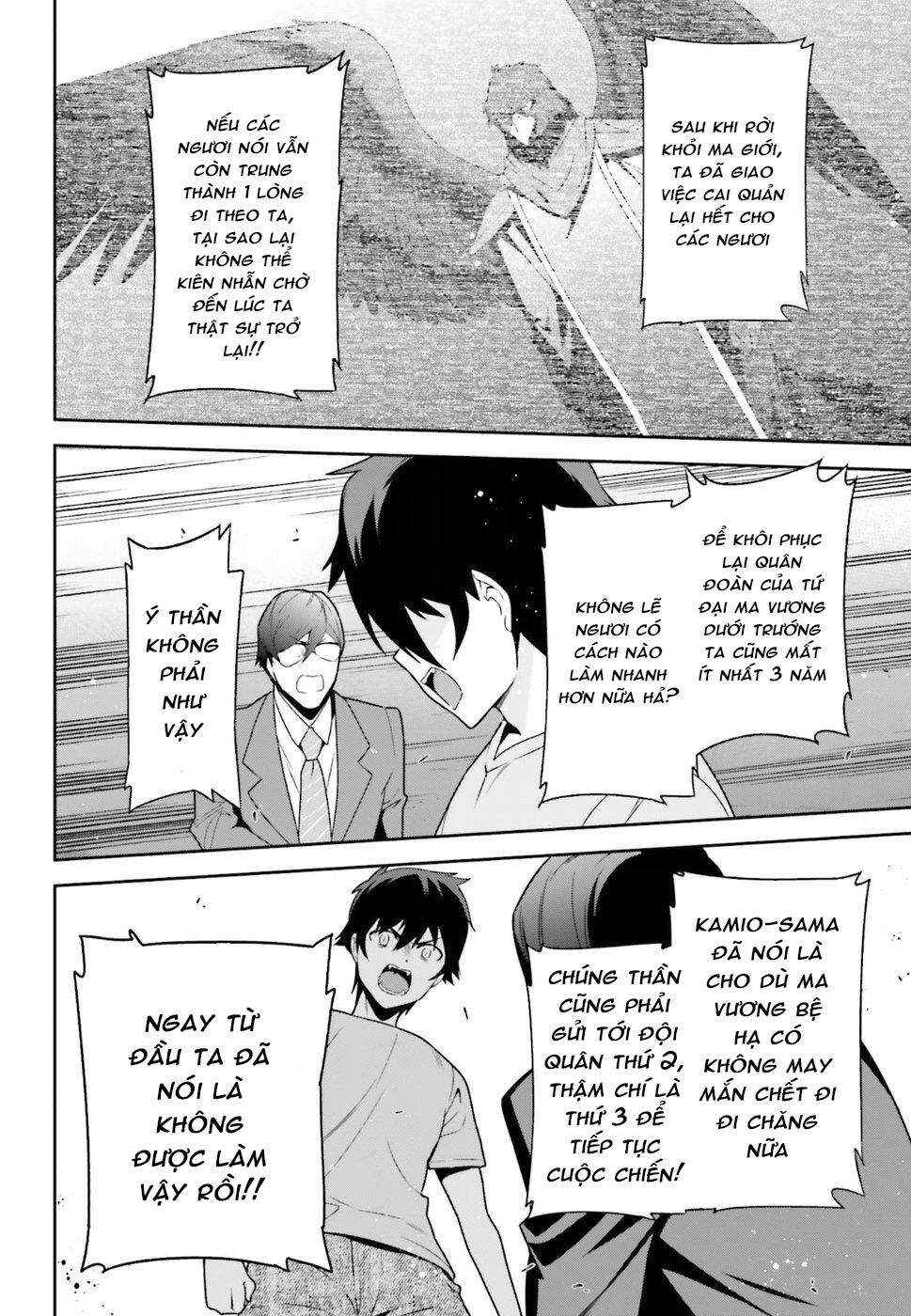 Hataraku Maou-sama! Chapter 67 - Page 20