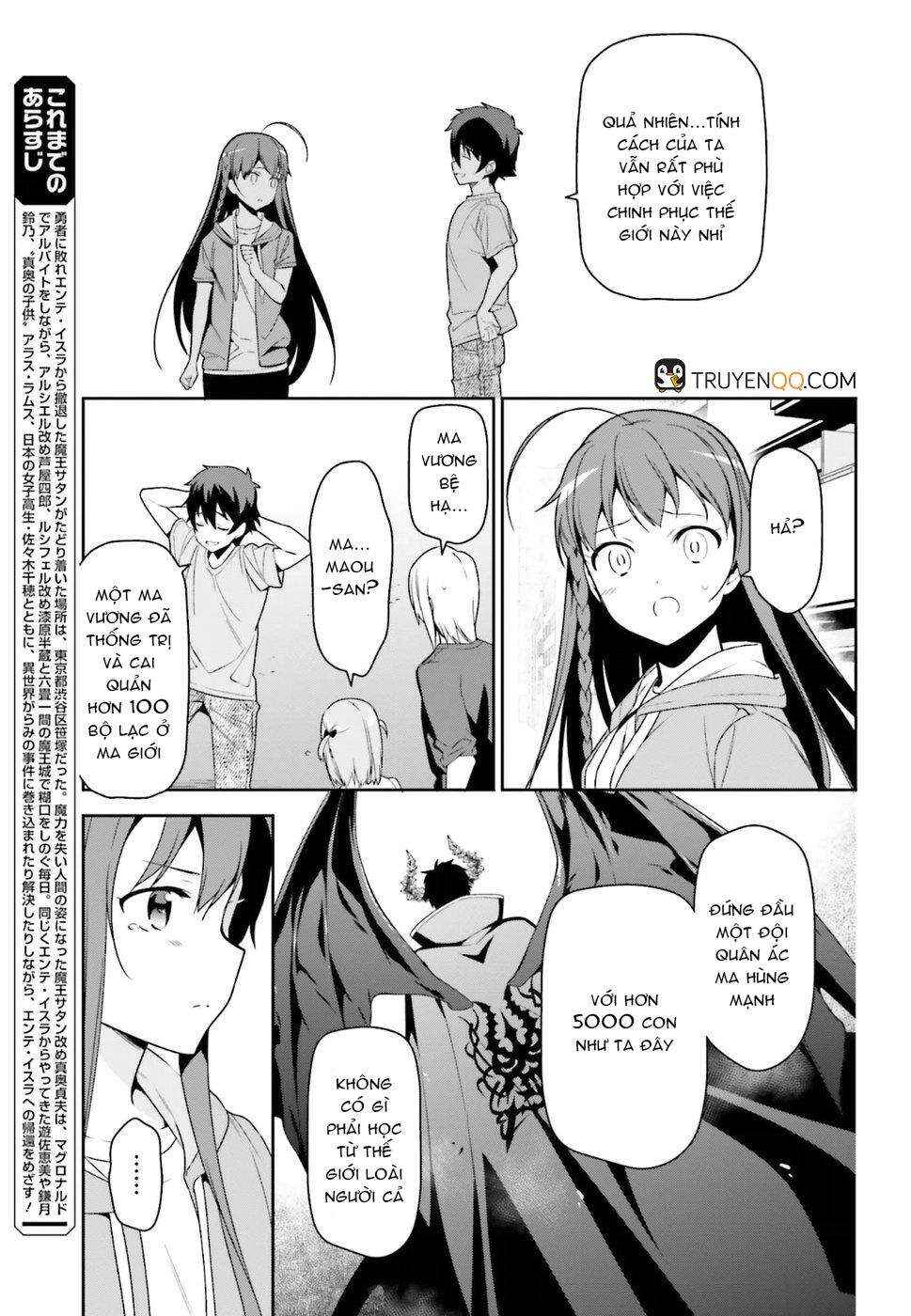 Hataraku Maou-sama! Chapter 67 - Page 5