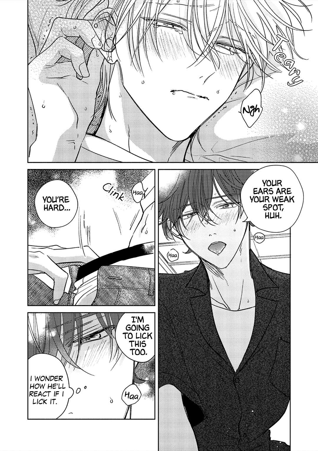 Seventeen Syrups Chapter 6.3 - Page 15