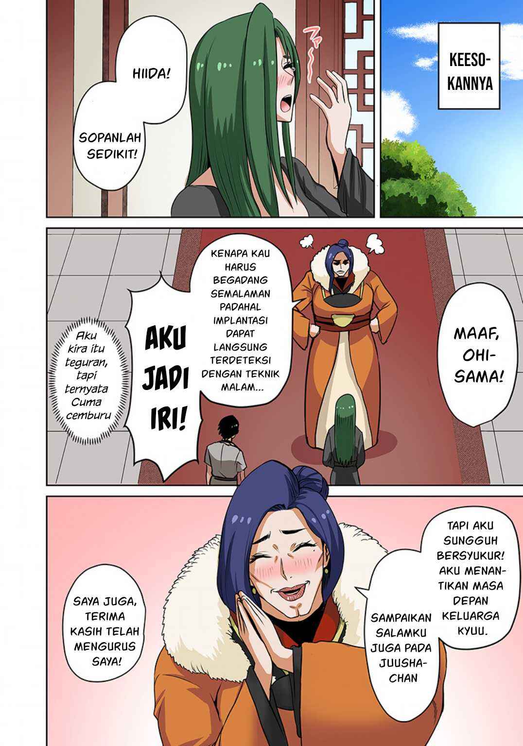 Dorei Senshi no Isekai Taneuma Seikatsu ~Mahou mo Bujutsu mo Saikyou Dashi Harem made!?~ Chapter 11 - Page 15