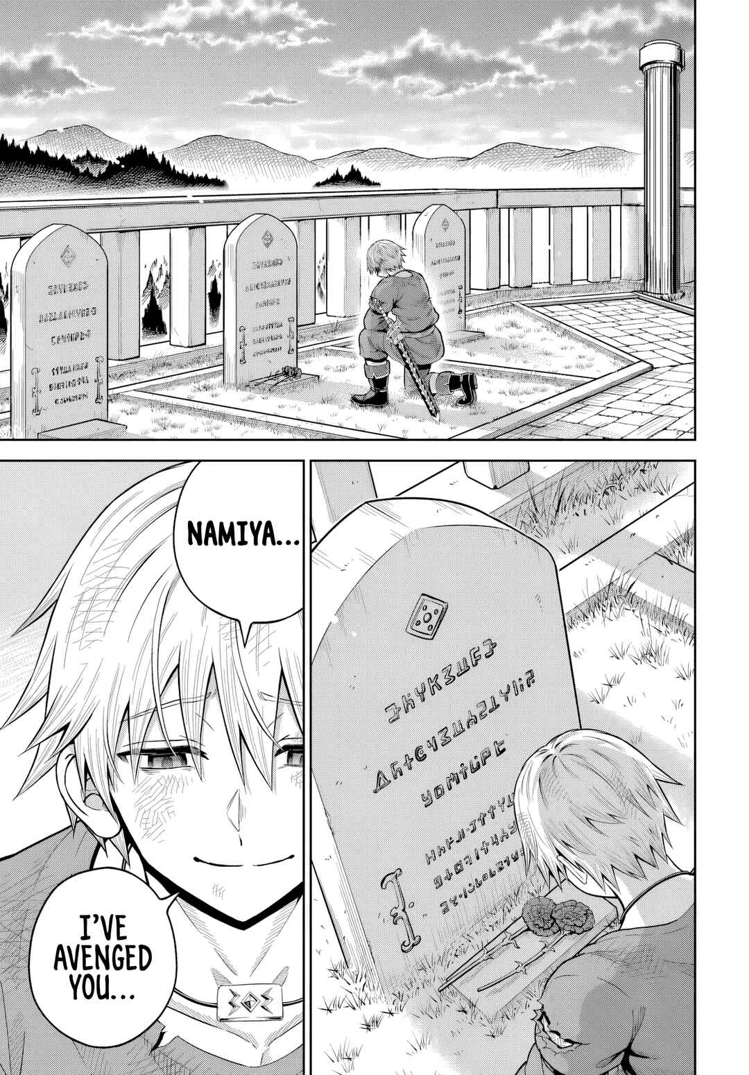 Dungeon ni Hisomu Yandere na Kanojo ni Ore wa Nandomo Korosareru Chapter 22 - Page 17