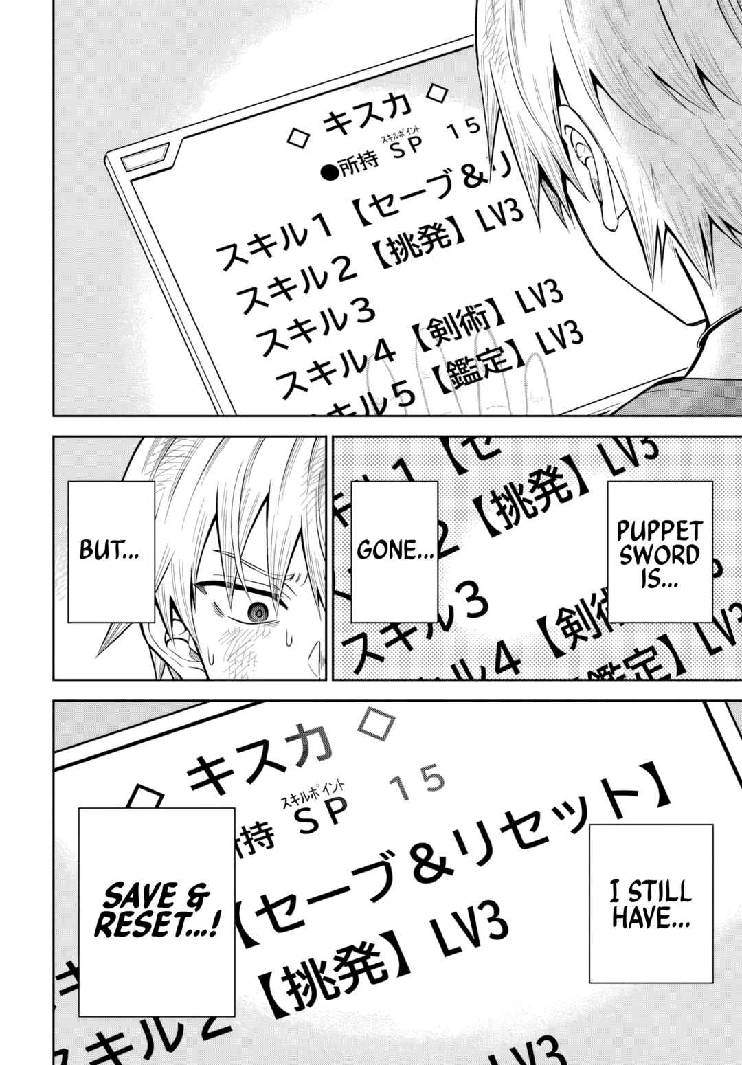 Dungeon ni Hisomu Yandere na Kanojo ni Ore wa Nandomo Korosareru Chapter 22 - Page 25