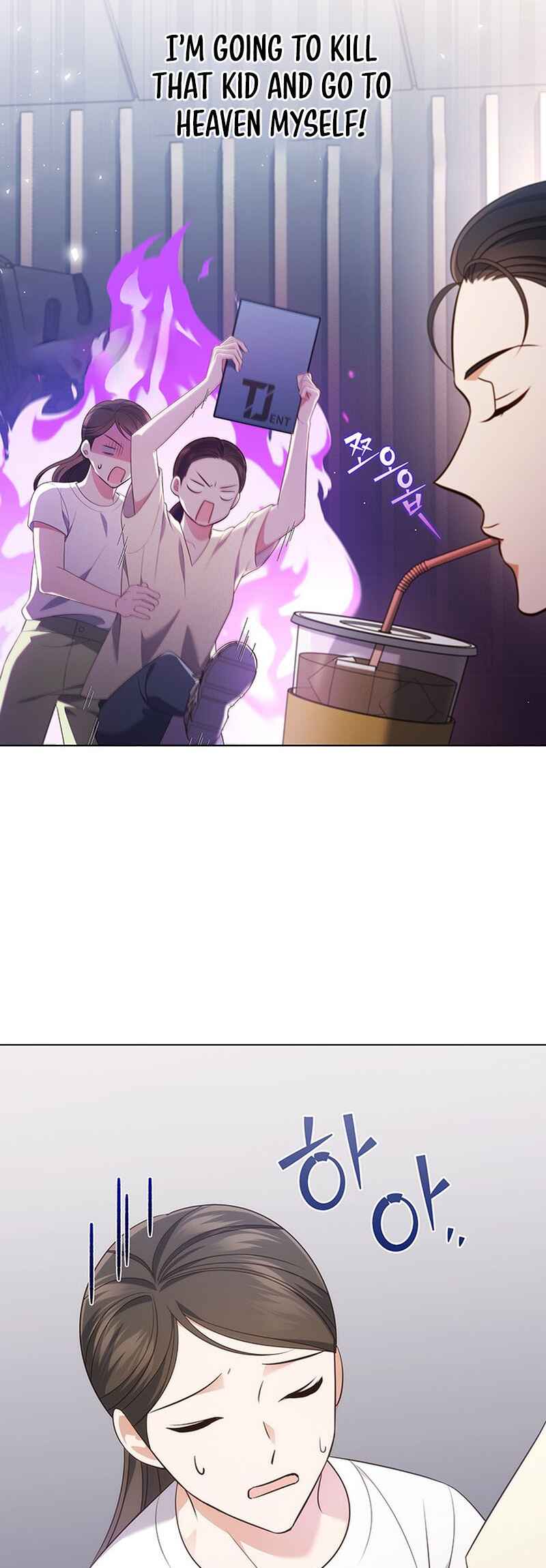 This Life's Universal Superstar Chapter 43 - Page 45