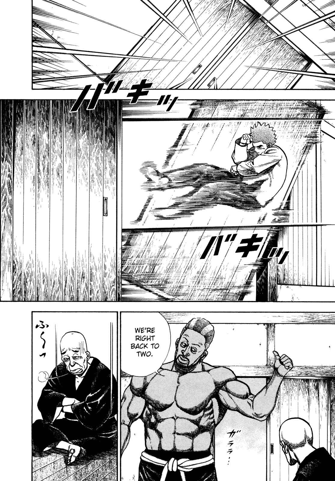 Koukou Tekken-den Tough Chapter 184 - Page 5