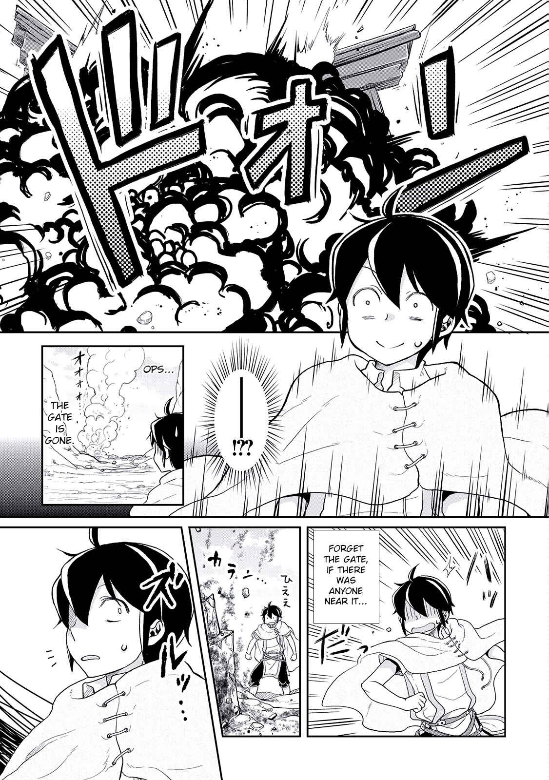 Tsuki ga Michibiku Isekai Douchuu Chapter 3 - Page 13