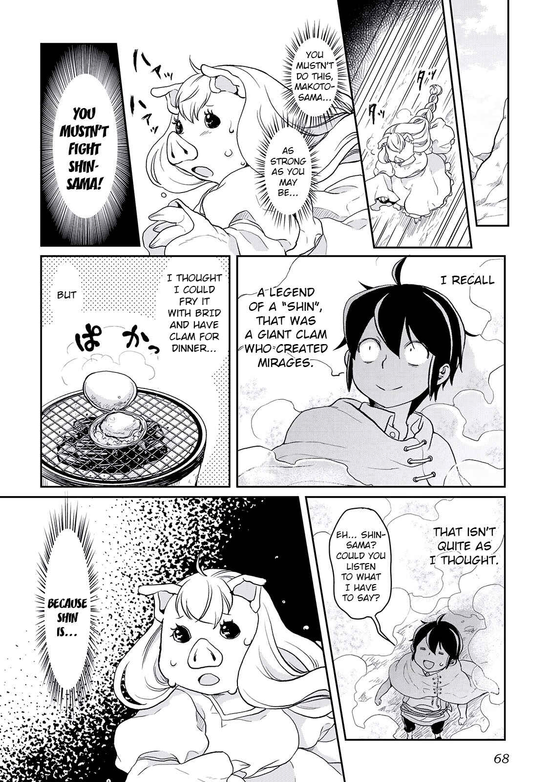 Tsuki ga Michibiku Isekai Douchuu Chapter 3 - Page 16