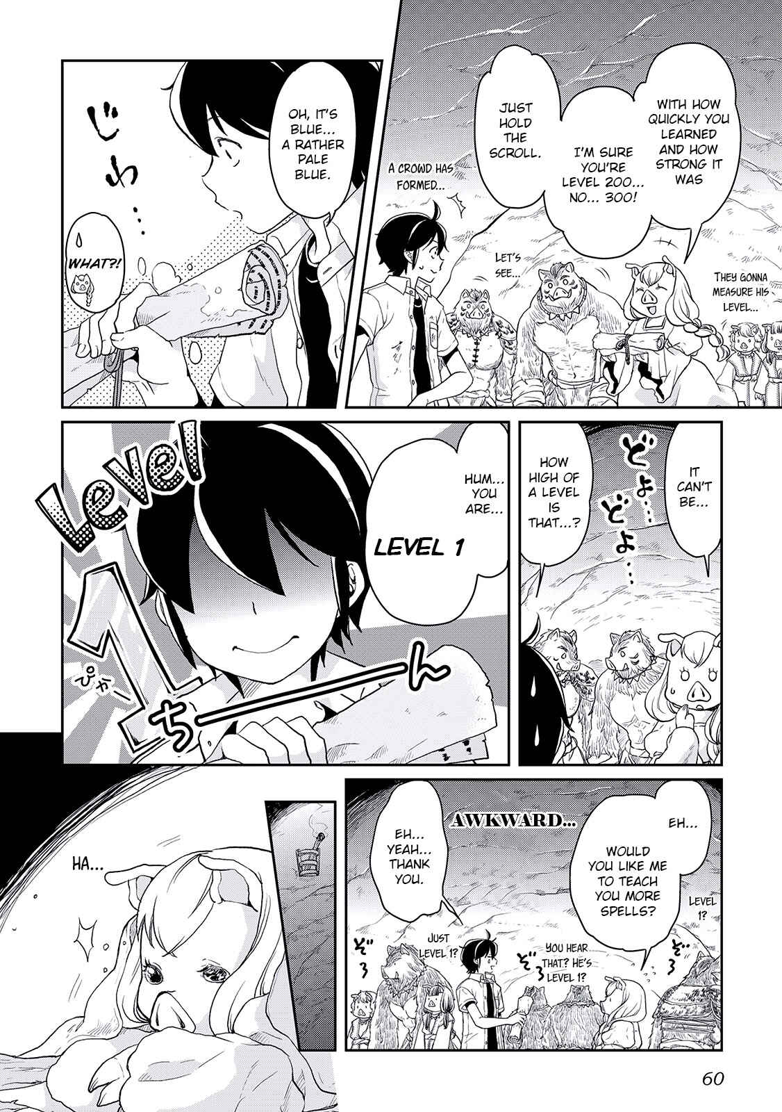Tsuki ga Michibiku Isekai Douchuu Chapter 3 - Page 8