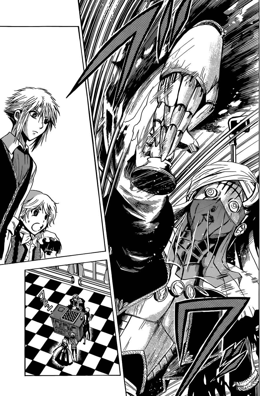 Chrono Monochrome Chapter 5 - Page 14
