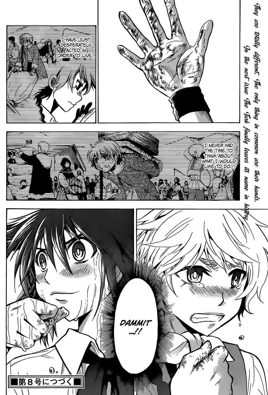 Chrono Monochrome Chapter 5 - Page 25
