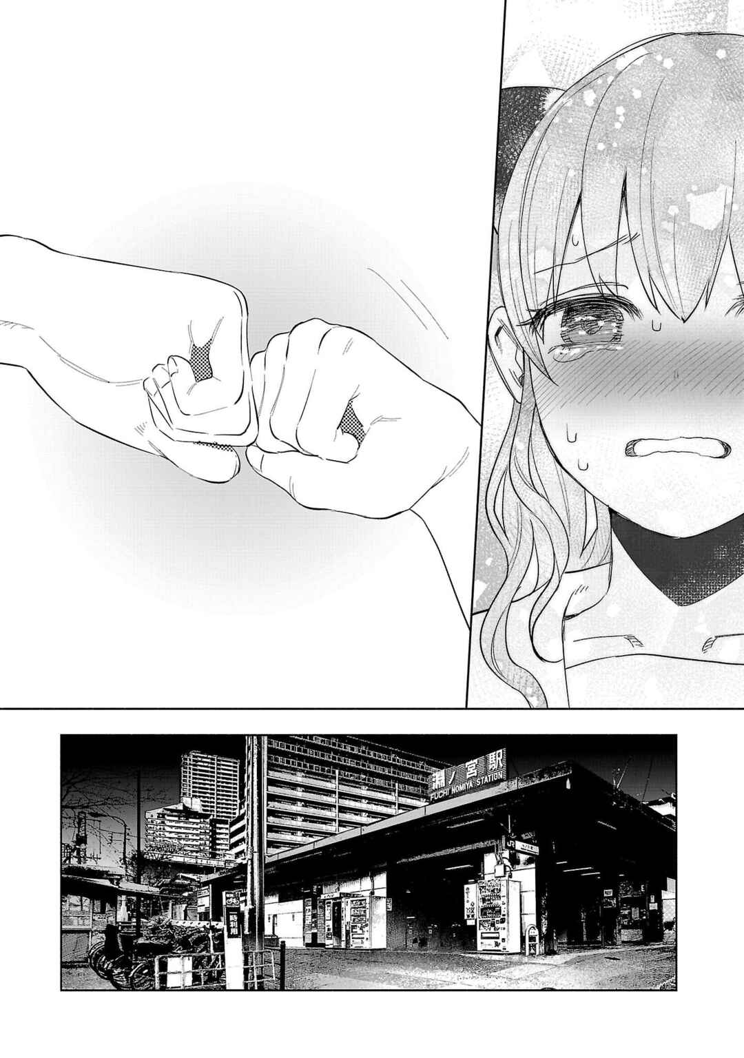 Kimi ni Aisarete Itakatta Chapter 65 - Page 28