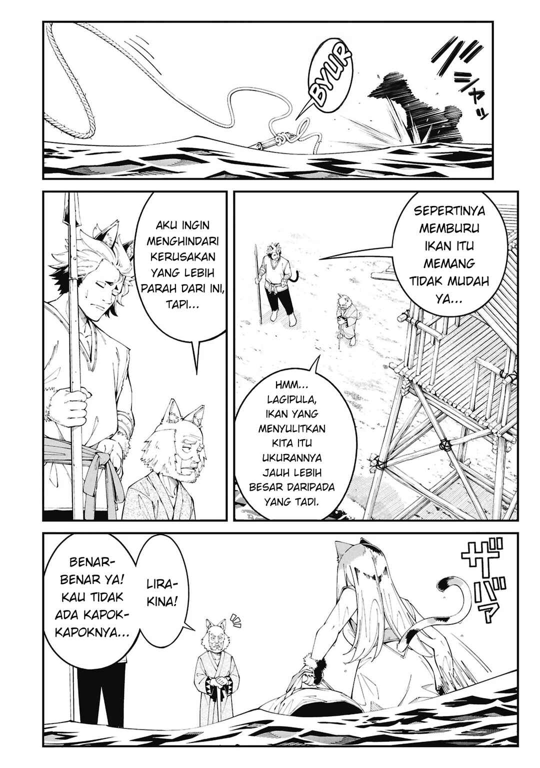 Tsurizao Hitotsu de Isekai Hourou Chapter 1 - Page 13