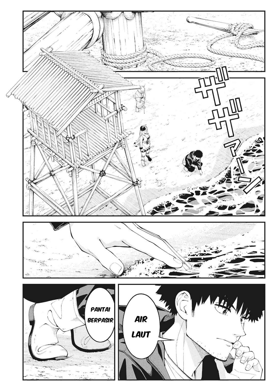 Tsurizao Hitotsu de Isekai Hourou Chapter 1 - Page 25