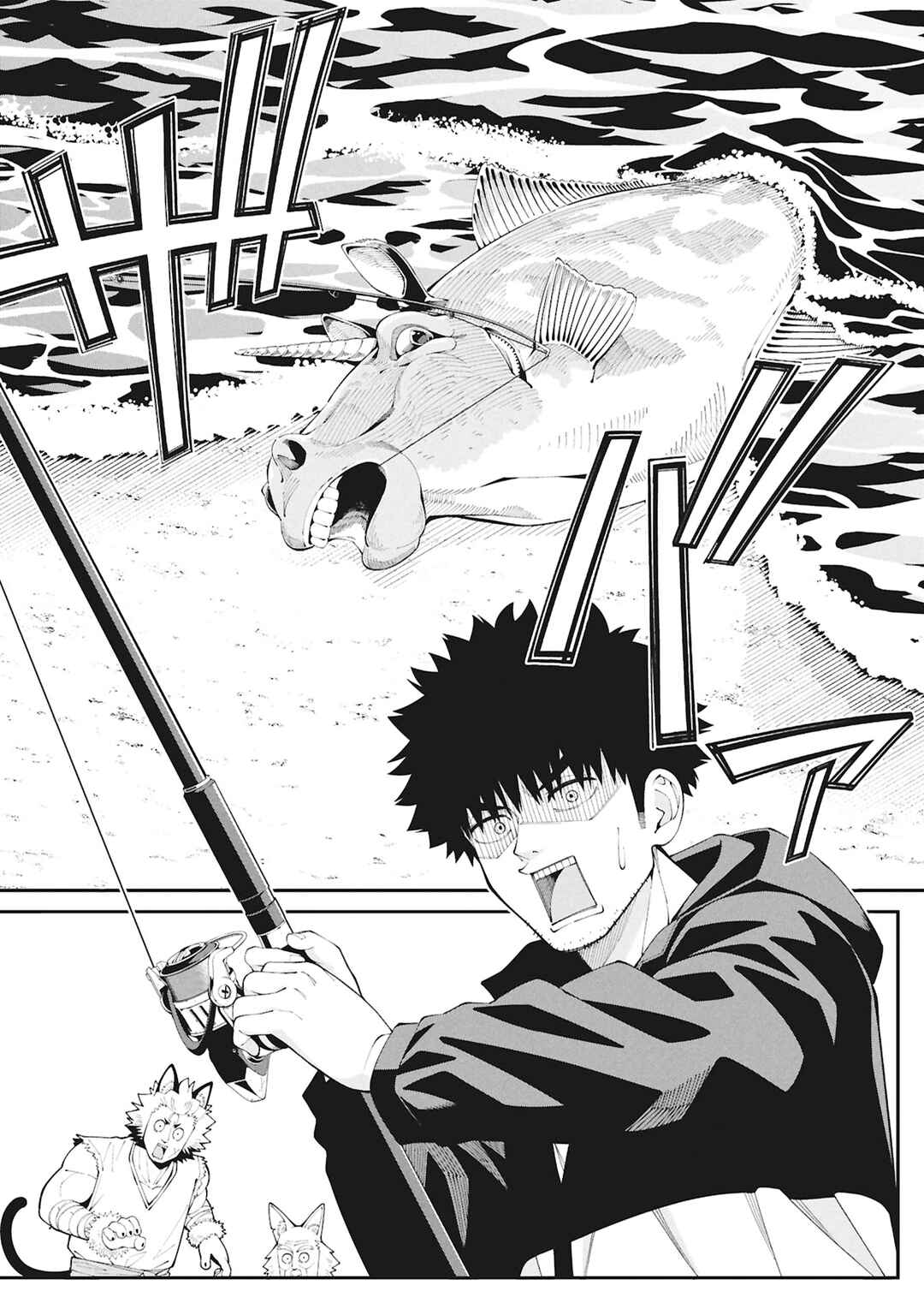 Tsurizao Hitotsu de Isekai Hourou Chapter 1 - Page 45