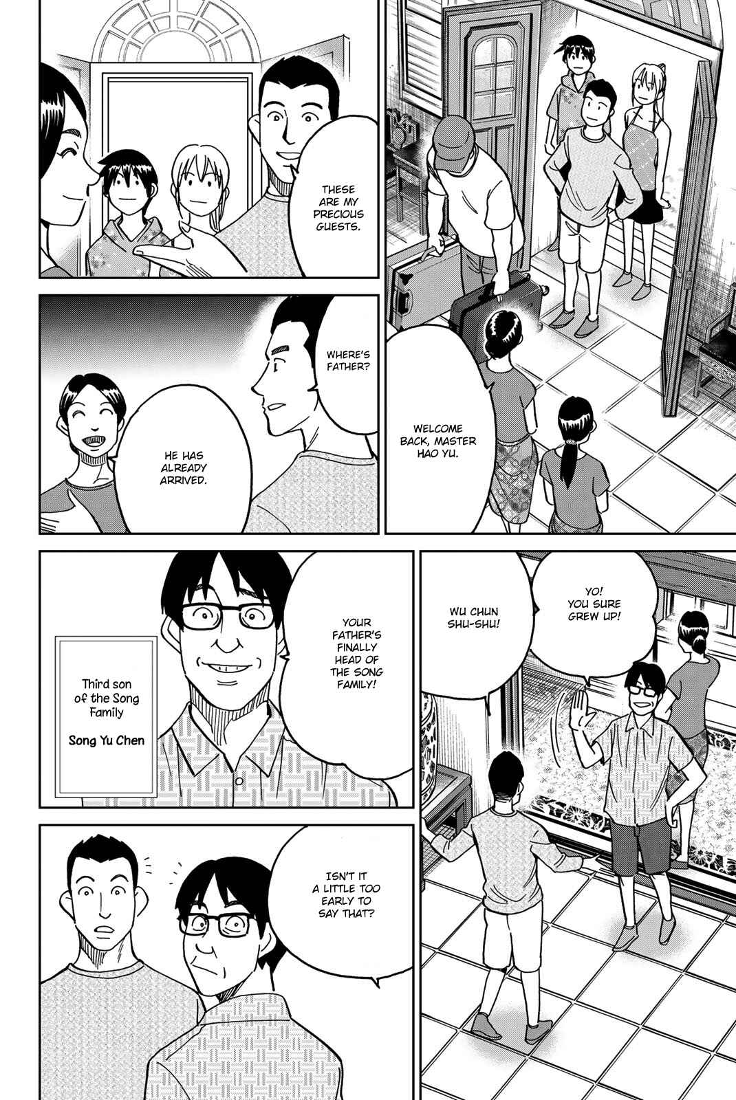 Q.E.D. iff - proven end - Chapter 35 - Page 11