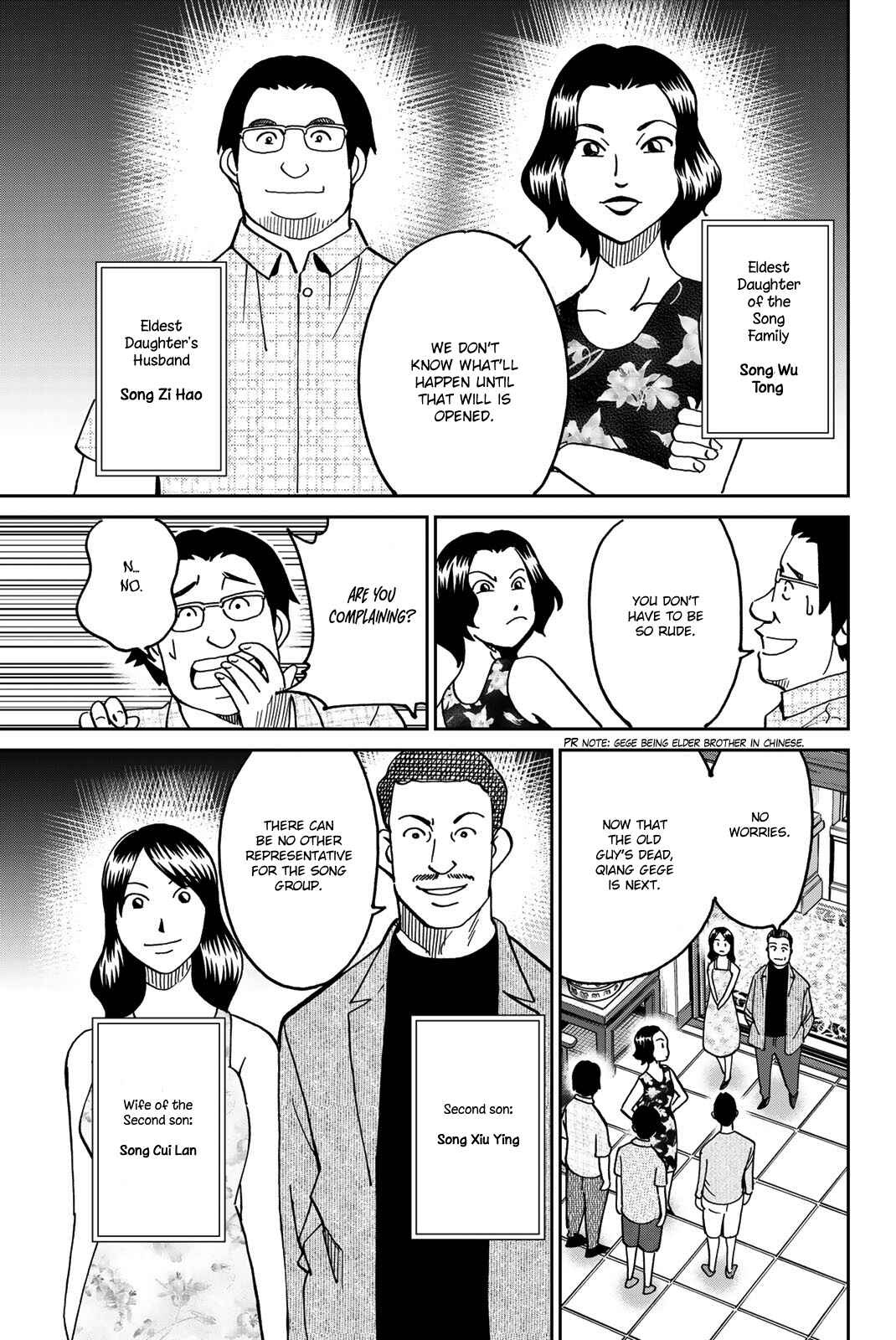 Q.E.D. iff - proven end - Chapter 35 - Page 12